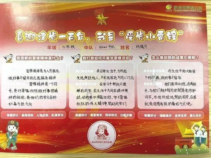 美图秀秀下载2023最新版